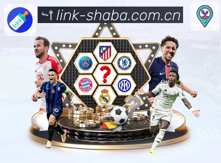 沙巴体育APP 封面图