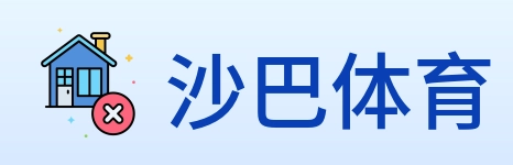 沙巴体育 Logo